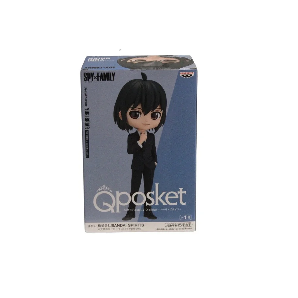 Spy‎ X Family Yuri Briar Qposket Figure